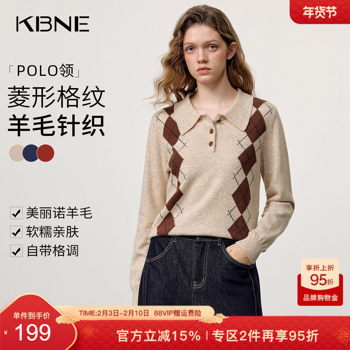 KBNE复古菱格老钱风长袖针织衫女2025冬季新款针织开衫高级感毛衣
