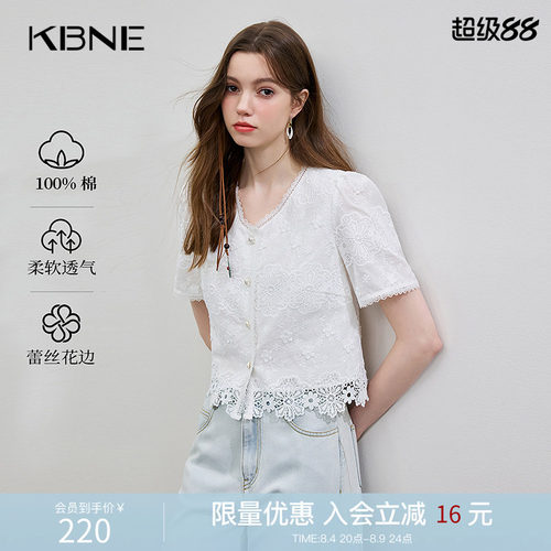 KBNE蕾丝小香风T恤女短袖上衣白色2026夏季新款独特别致法式小衫