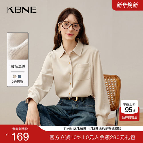 KBNE2025新款长袖直筒轻薄衬衫复古气质通勤衬衣别致漂亮上衣春秋