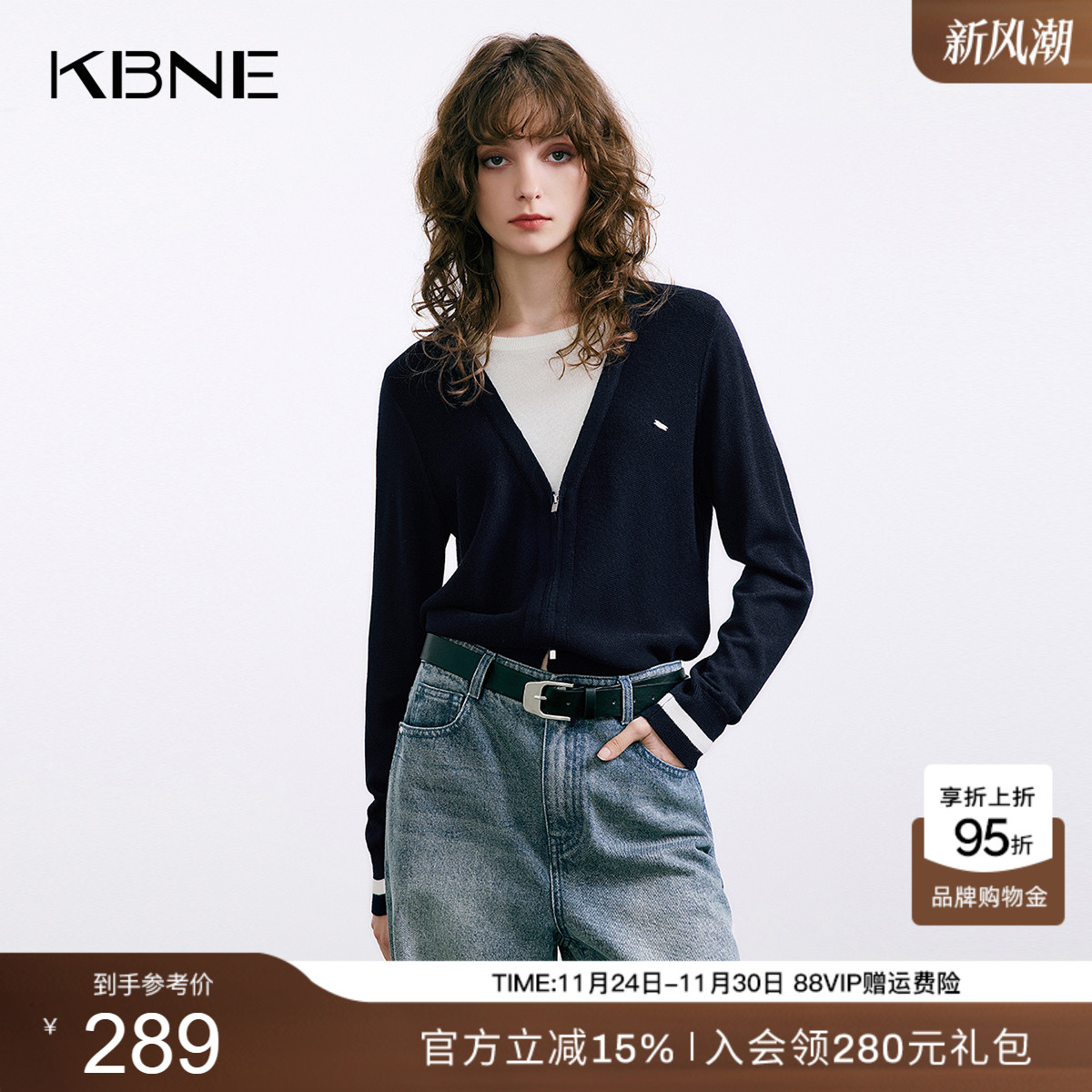 KBNE法式学院风假两件毛针织衫女2025秋季新款气质设计感针织上衣