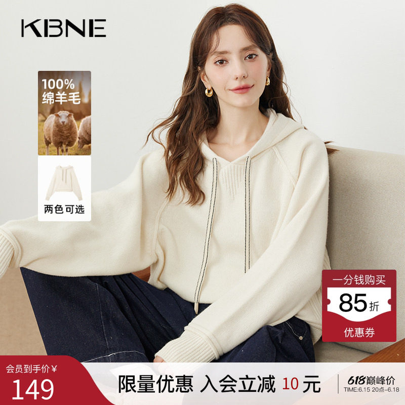 KBNE羊毛白色针织衫长袖卫衣2026新款气质毛衣慵懒宽松上衣春秋女