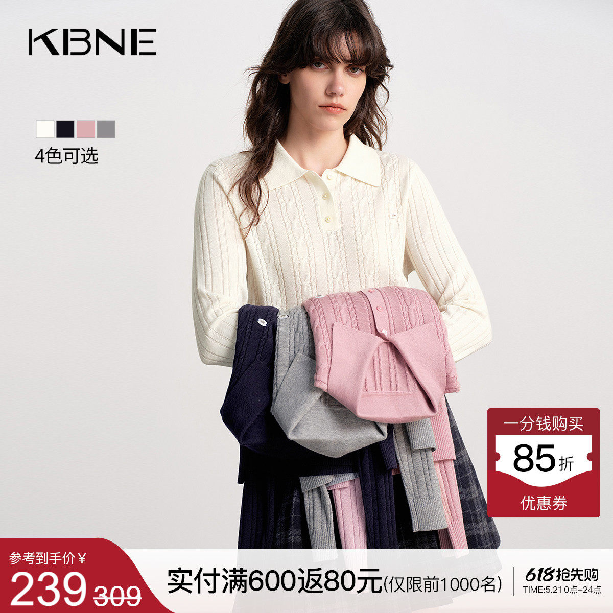 KBNE羊毛混纺polo领绞花针织衫女装2026秋季新款白色长袖针织上衣