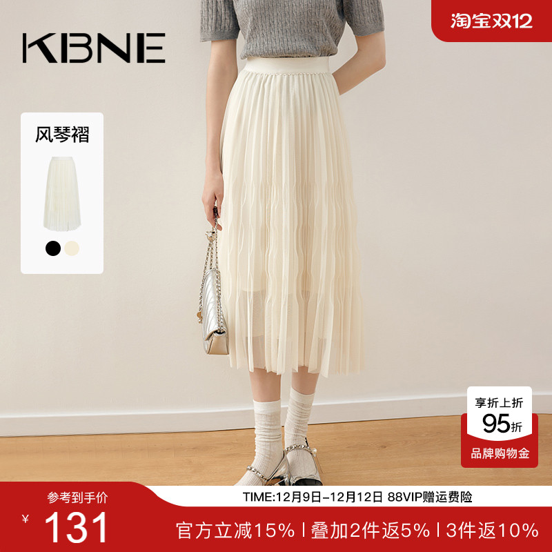 KBNE2025新款高腰垂坠感高端气质白色黑色法式网纱a字半身裙秋女