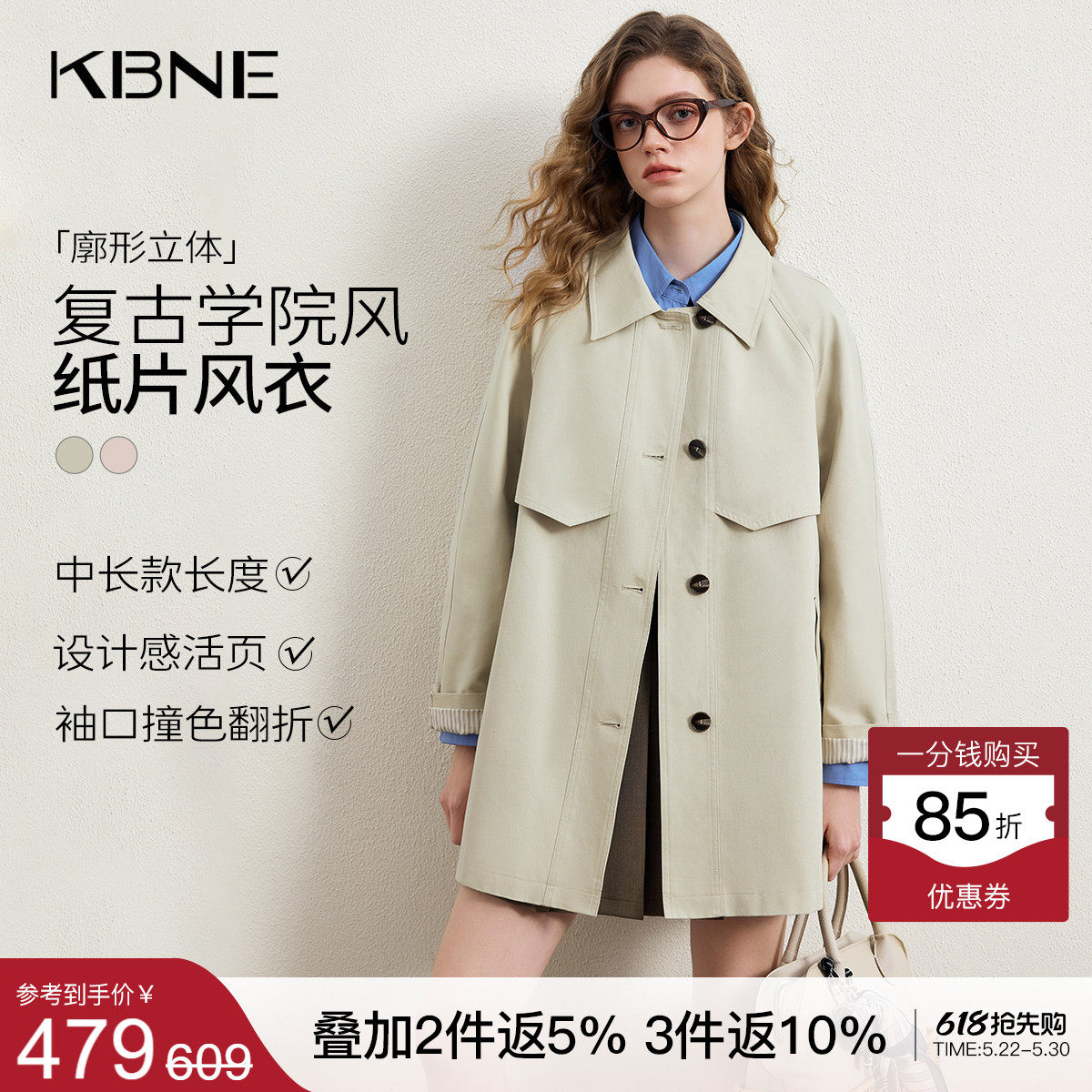 KBNE宽松学院风莱赛尔中长款卡其色风衣女2026春季新款英伦风外套