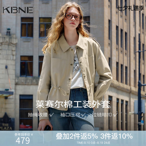 KBNE小个子英伦风薄款抽绳卡其色风衣女2026秋季新款收腰工装外套