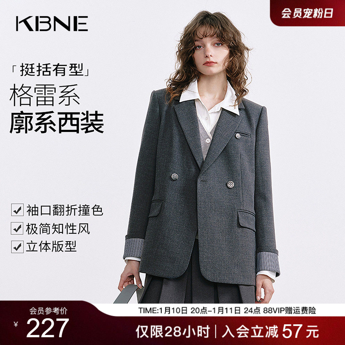 KBNE灰色休闲西装外套女2025秋季新款长袖薄款西服小个子上衣气质