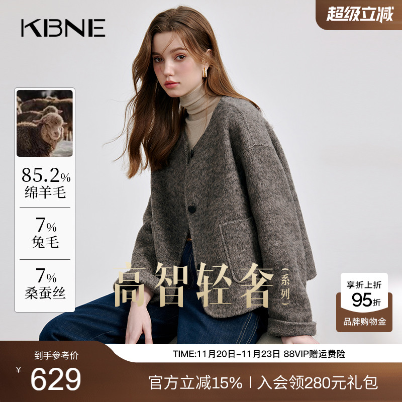 KBNE毛呢外套女绵羊毛短款双面呢子大衣小个子2025新款秋冬季外衣