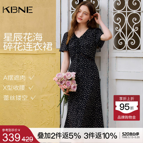KBNE法式v领蕾丝拼接碎花连衣裙女2026夏季新款a字显瘦修身收腰裙
