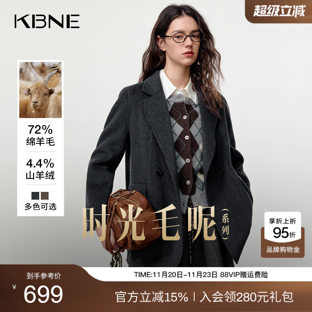 KBNE高智通勤翻领毛呢西装外套女2025冬季新款灰色气质双面呢大衣