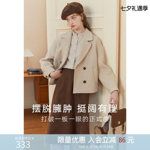 毛呢外套女短款高级感显瘦上衣kbne2025冬季新款翻领设计感大衣