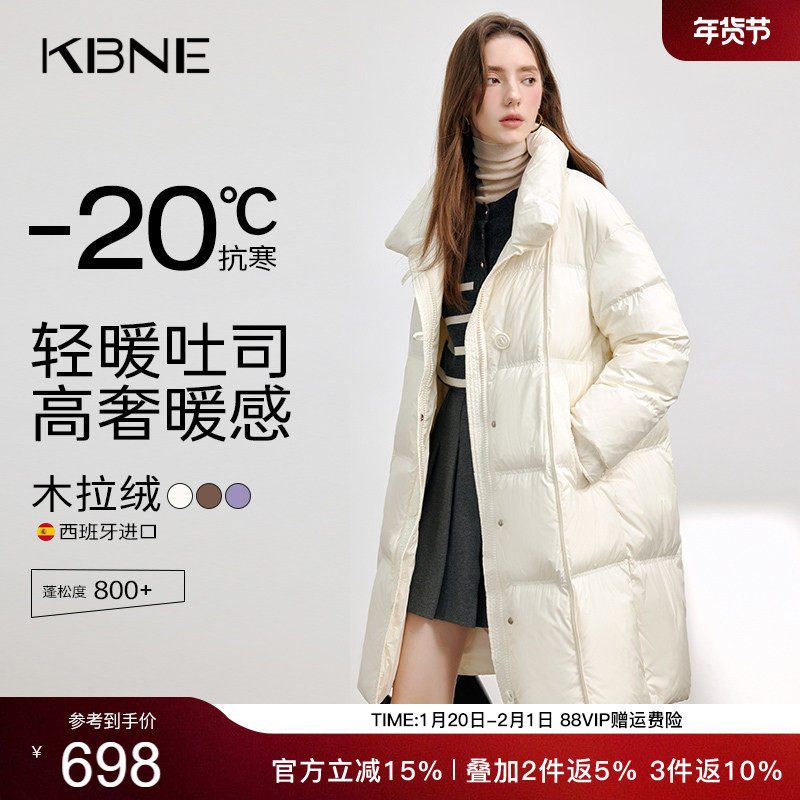 KBNE【95绒】纯色羽绒服女冬季长款外套秋冬新款保暖派克面包服女,女装/女士精品,羽绒服,淘宝优惠券,粉丝福利购,淘宝优惠卷