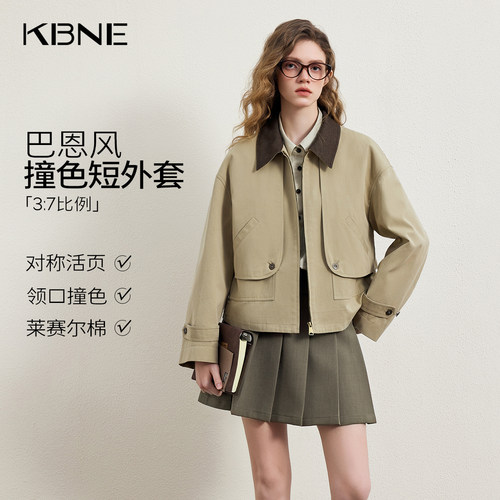 KBNE巴恩风短款外套女装2026秋季新款小个子宽松翻领夹克独特上衣