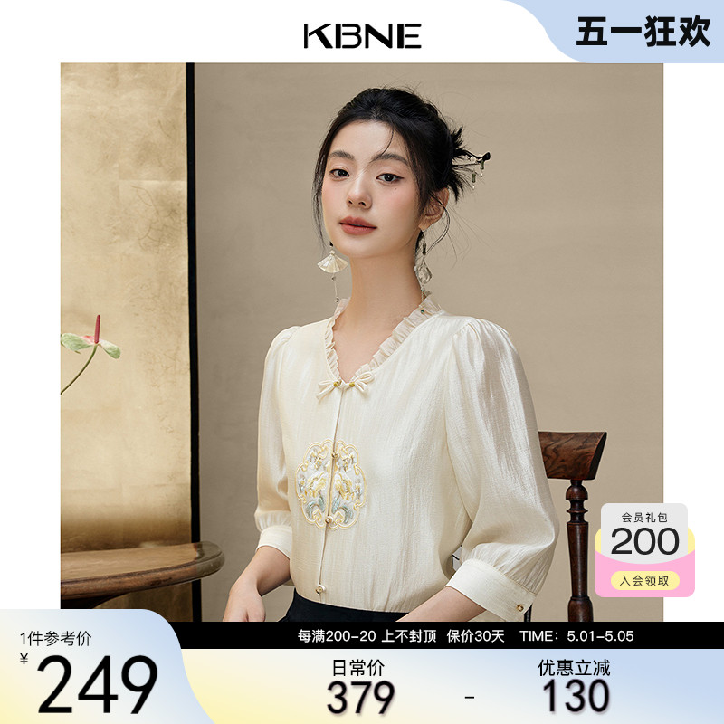 KBNE衬衫女新中式国风上衣2024夏季新款中袖洋气独特别致爆款小衫