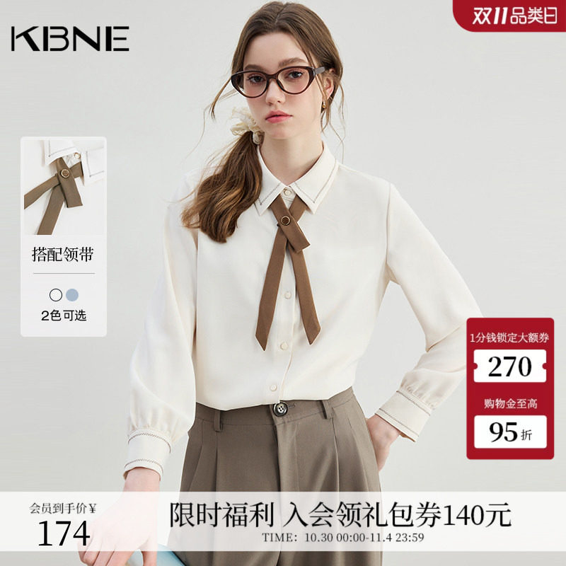 KBNE蝴蝶结领带衬衫女长袖衬衣2026秋新款法式小众气质时尚上衣