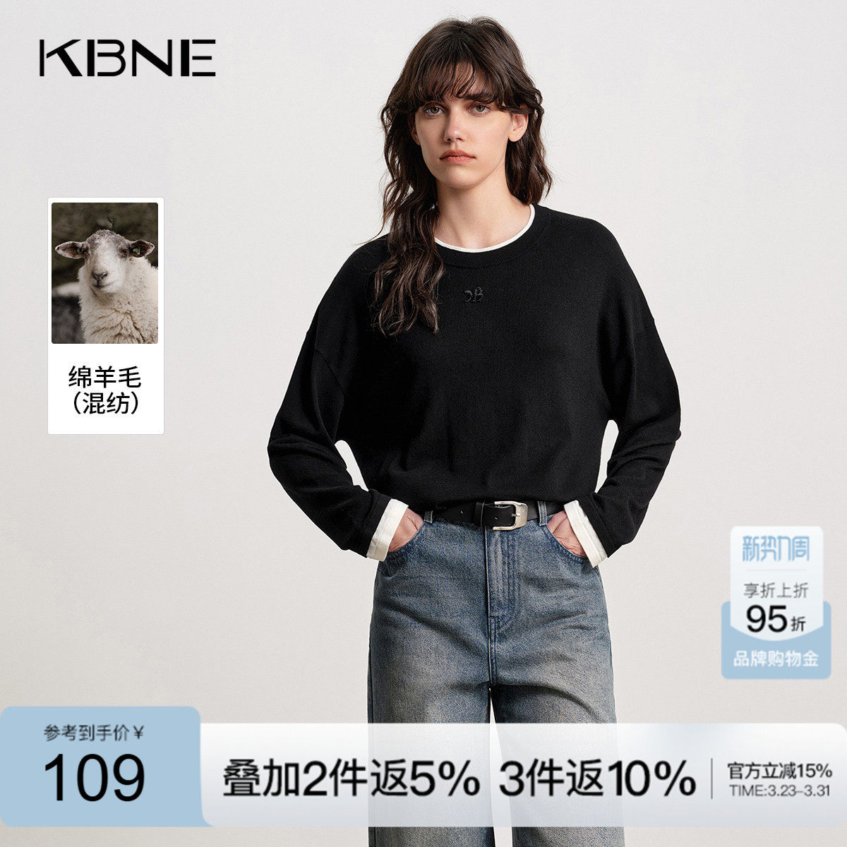 KBNE假两件撞色设计感圆领套头针织衫女2025冬新款高级感宽松上衣