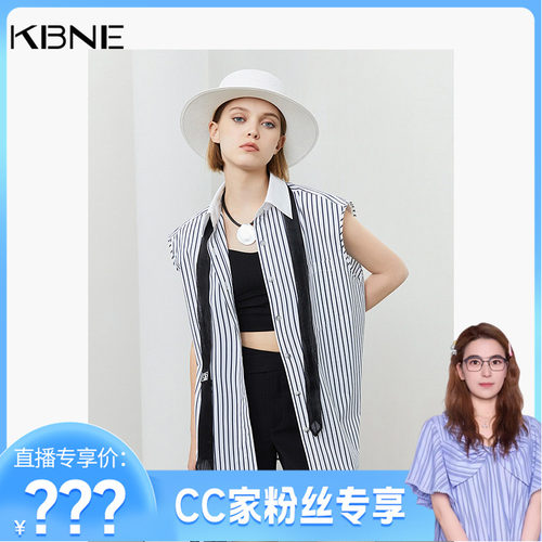 【CC家CC】KBNE无袖轻薄法式气质拼接开衫上衣女340521318