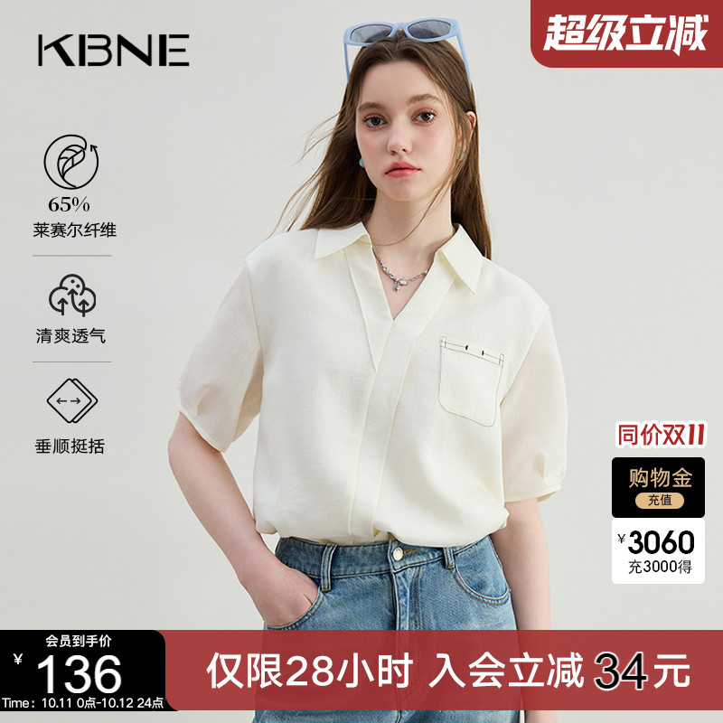 KBNE短袖衬衫女米色莱赛尔醋酸V领上衣夏季新款休闲百搭薄款小衫