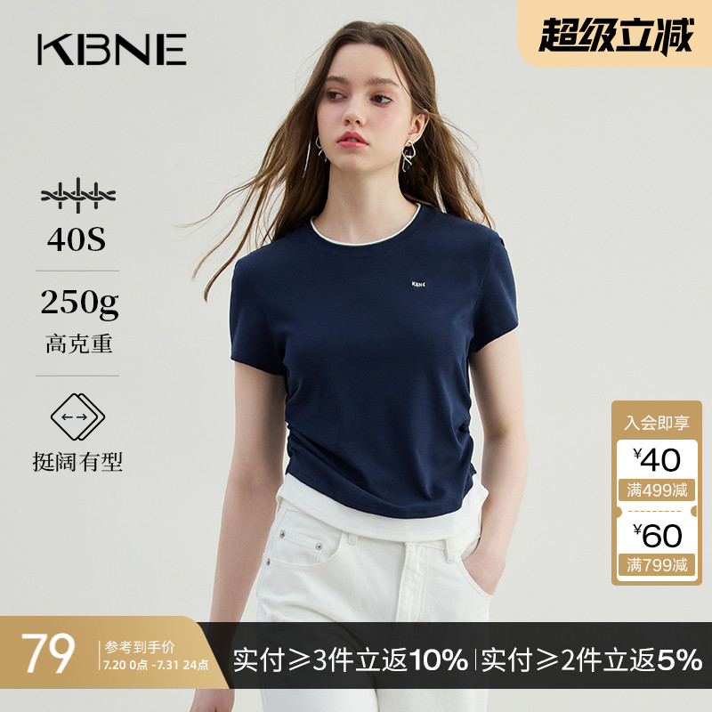 灰色短袖t恤打底衫收腰显瘦KBNE2025夏季百搭通勤小个子上衣女装