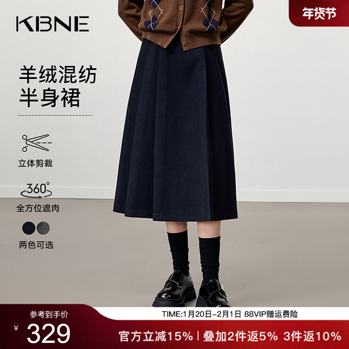 KBNE新时代学院风藏青色百褶裙女装2025冬季新款复古a字裙长裙子,女装/女士精品,半身裙,淘宝优惠券,粉丝福利购,淘宝优惠卷