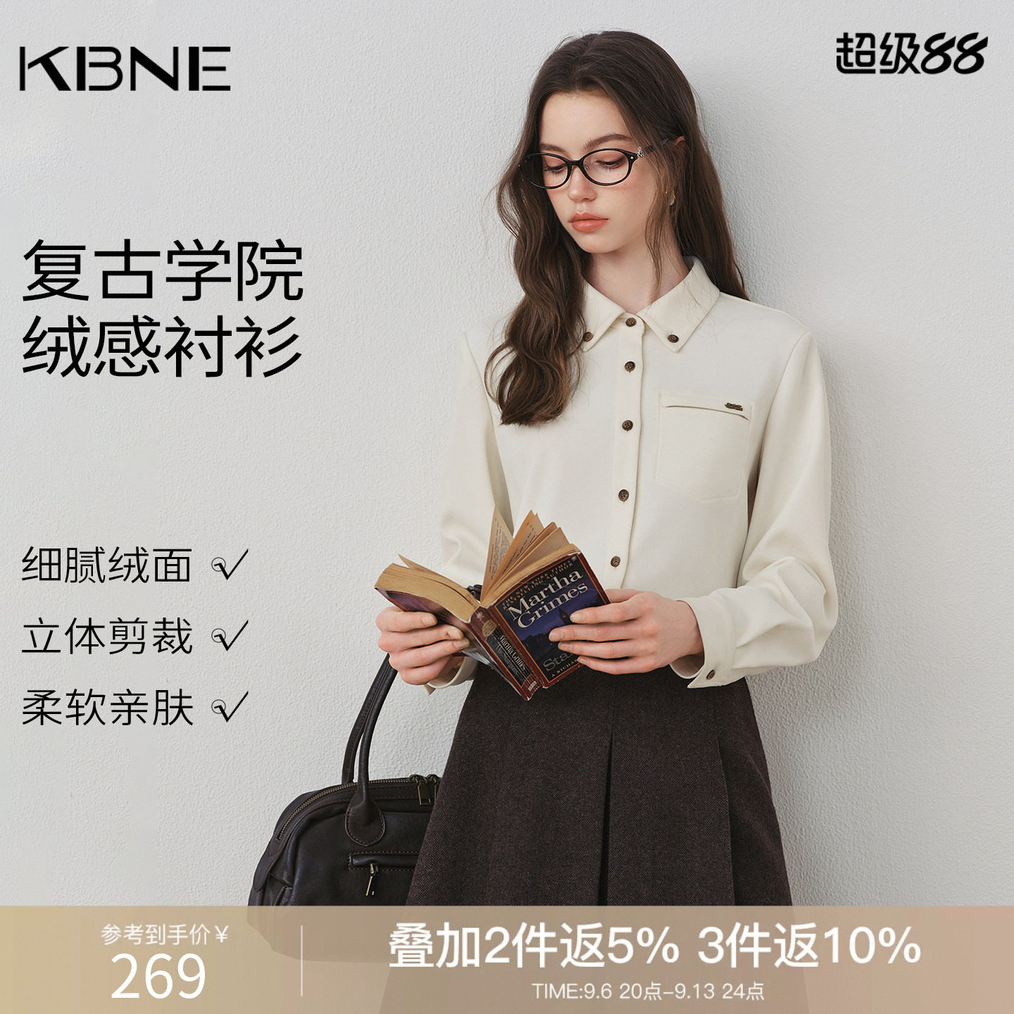 KBNE学院风翻领衬衫女2026冬装新款洋气减龄宽松复古法式小资上衣