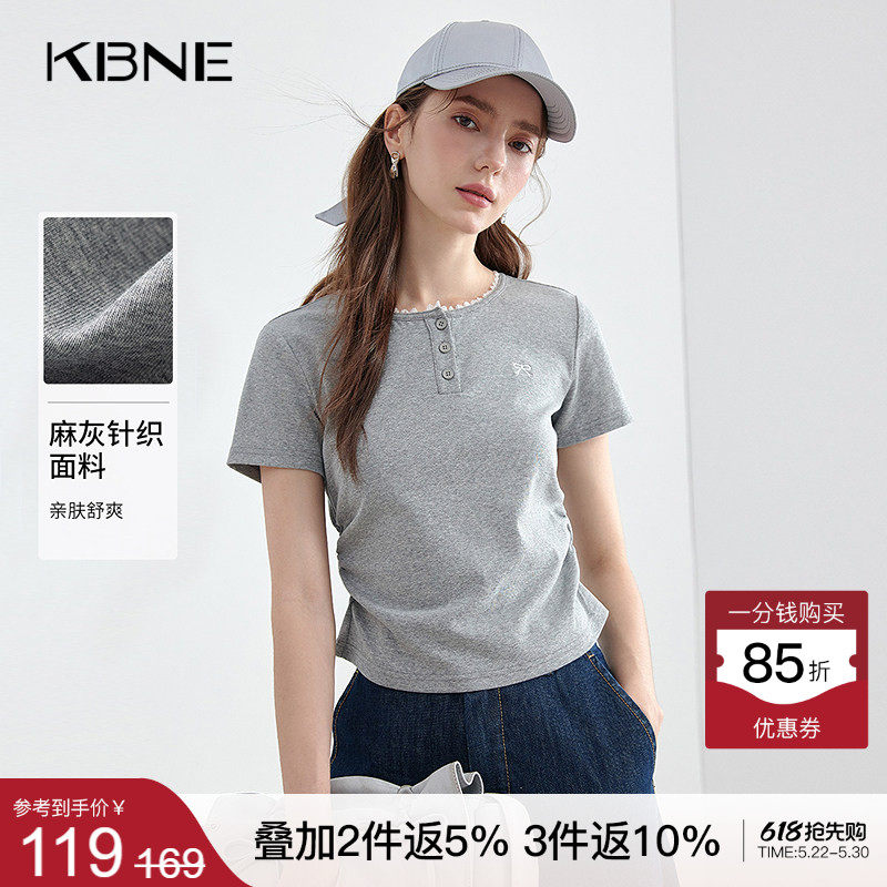 KBNE黑色针织衫女气质T恤花边2026年夏季新款短袖小个子修身上衣