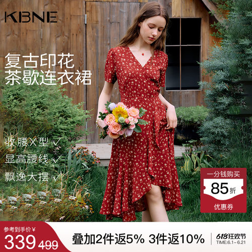 KBNE复古V领碎花连衣裙女2026夏季新款收腰显瘦茶歇裙短袖雪纺裙