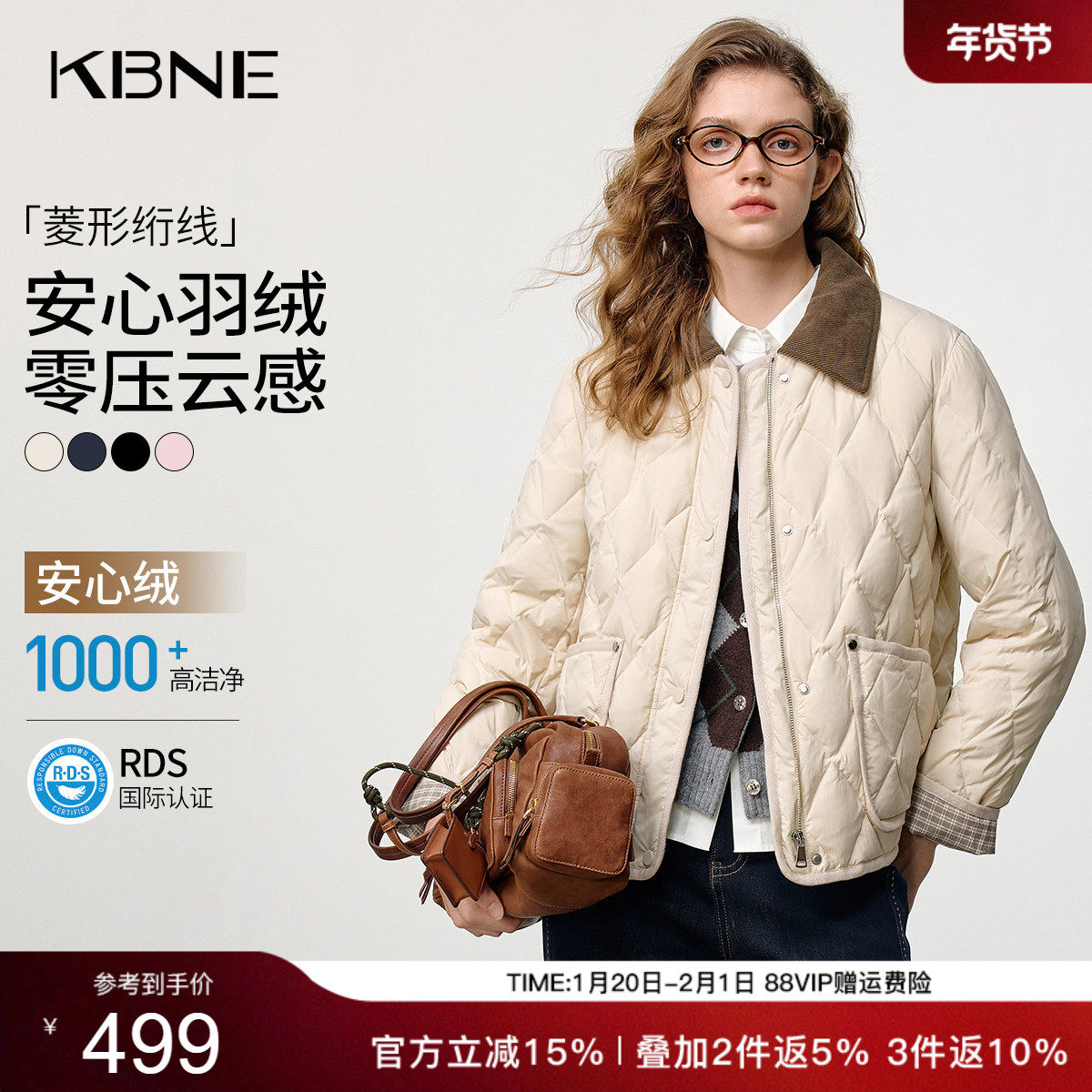 KBNE学院风零压云感短款羽绒服女2025冬季新款复古格纹面包服外套,女装/女士精品,羽绒服,淘宝优惠券,粉丝福利购,淘宝优惠卷