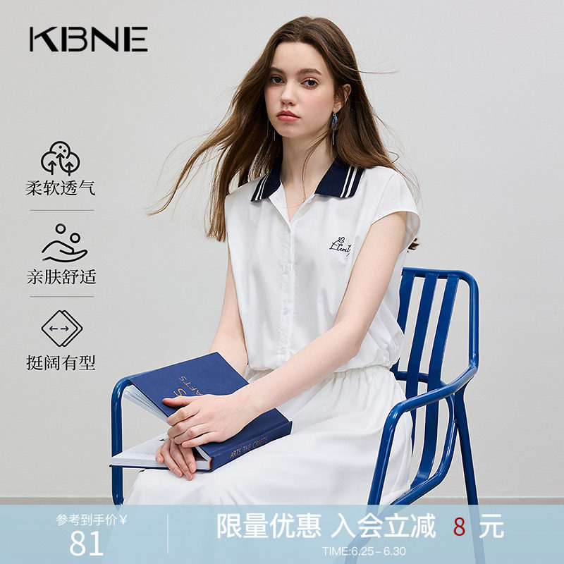 KBNE白色衬衣无袖法式衬衫学院风2026夏季新款洋气气质上衣女装