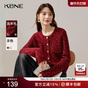 KBNE2026新款安可拉红羊毛针织衫外套开衫长袖上衣气质毛衣秋冬女
