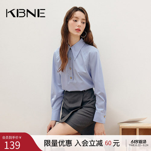 KBNE蓝色衬衫上衣女2026春季新款港风复古今年流行漂亮小衫衬衣女