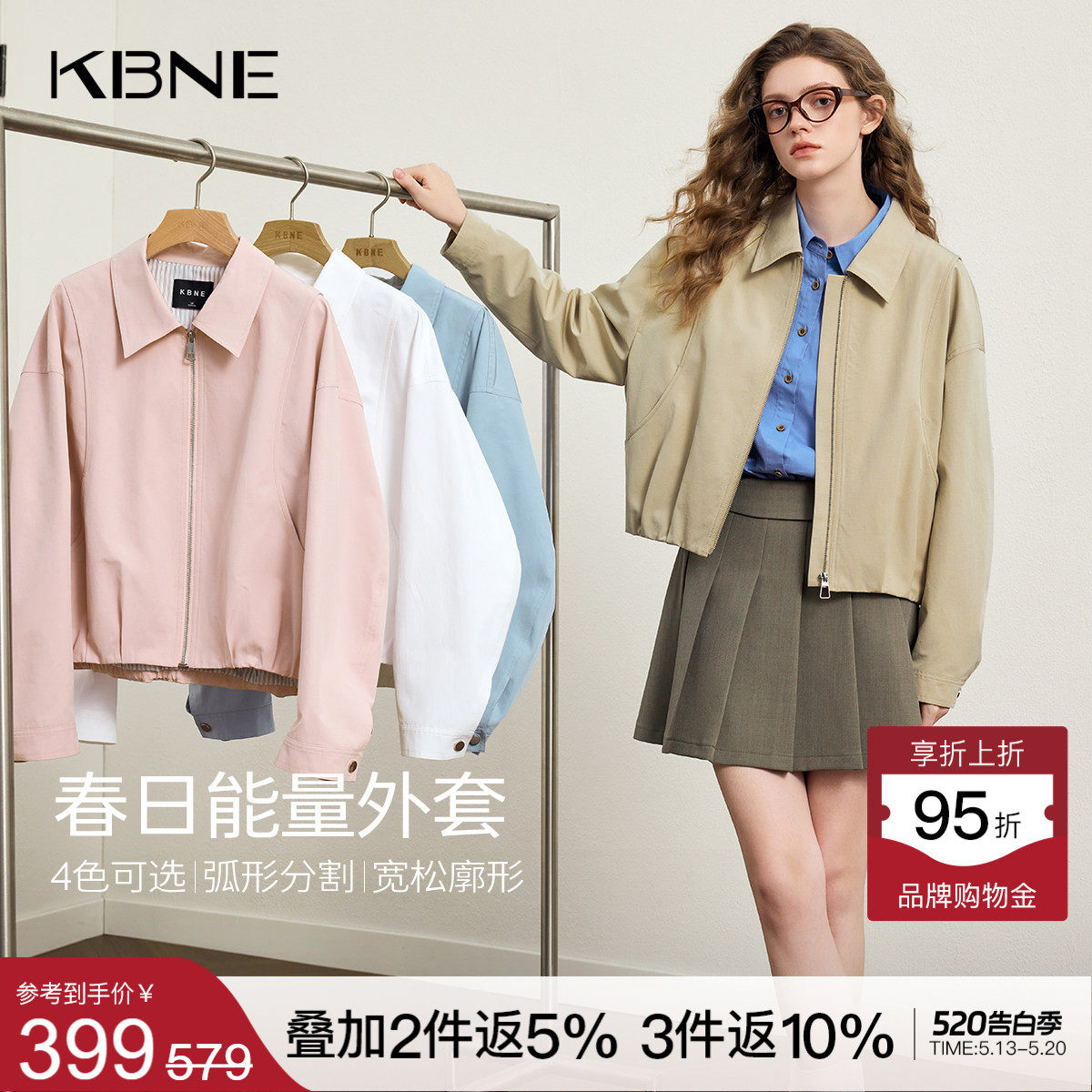 KBNE小个子高级感宽松短款外套女装2026春季新款翻领百搭夹克上衣