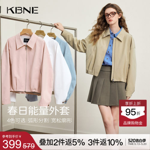KBNE小个子高级感宽松短款外套女装2026春季新款翻领百搭夹克上衣
