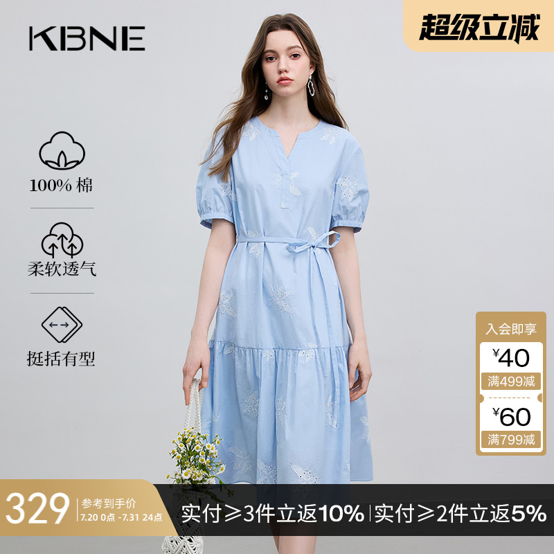 KBNE蓝色连衣裙法式小个子2025夏季新款绣花丁达尔裙通勤气质长裙