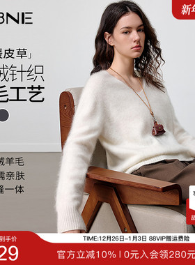 KBNE白色v领高级感含羊绒慵懒风毛衣女装2025冬季新款长袖针织衫
