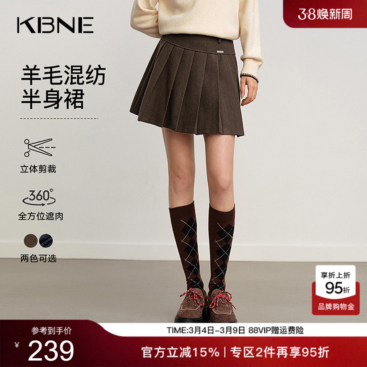 KBNE复古格纹半身裙女2025冬季新款咖色百褶裙修身百搭a字短裙子