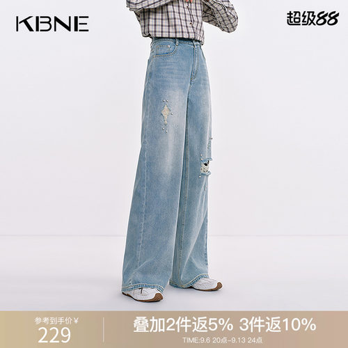 KBNE蓝色直筒水洗牛仔裤女26秋季新款小个子珍珠破洞钉珠阔腿长裤