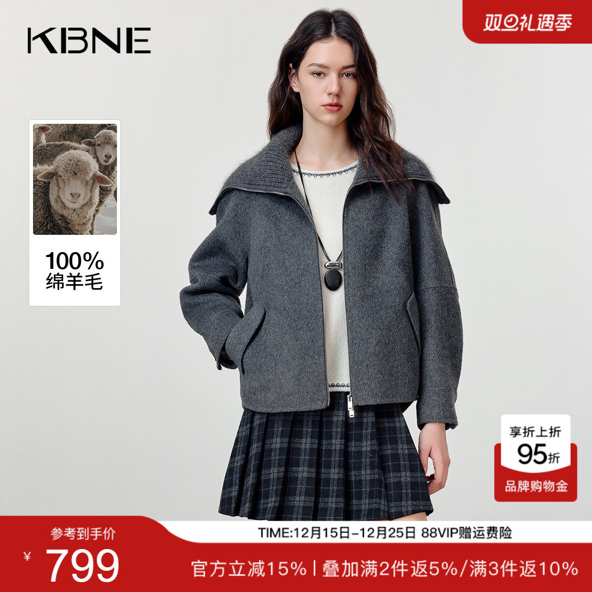 KBNE灰色大翻领羊毛双面呢大衣女装2025冬季新款灰色短款呢子外套