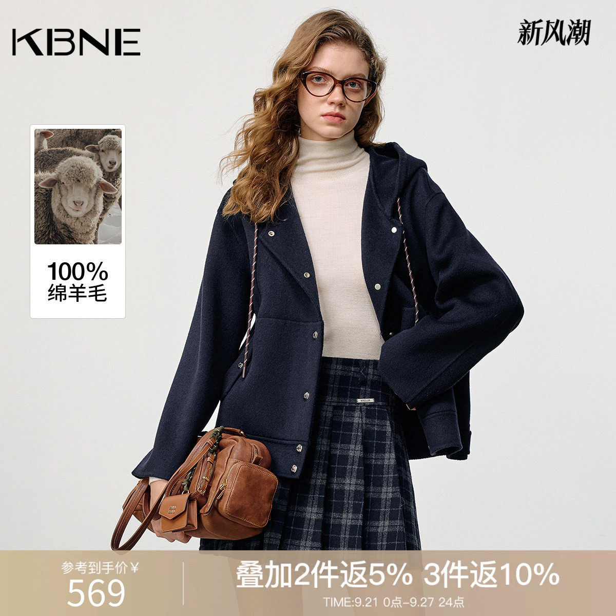 【100%绵羊毛】KBNE双面呢连帽毛呢外套女2026冬季新款宽松呢大衣