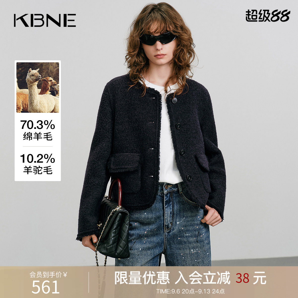 KBNE奢感羊驼毛复古小香风毛呢外套女装2026冬季新款短款呢子外套