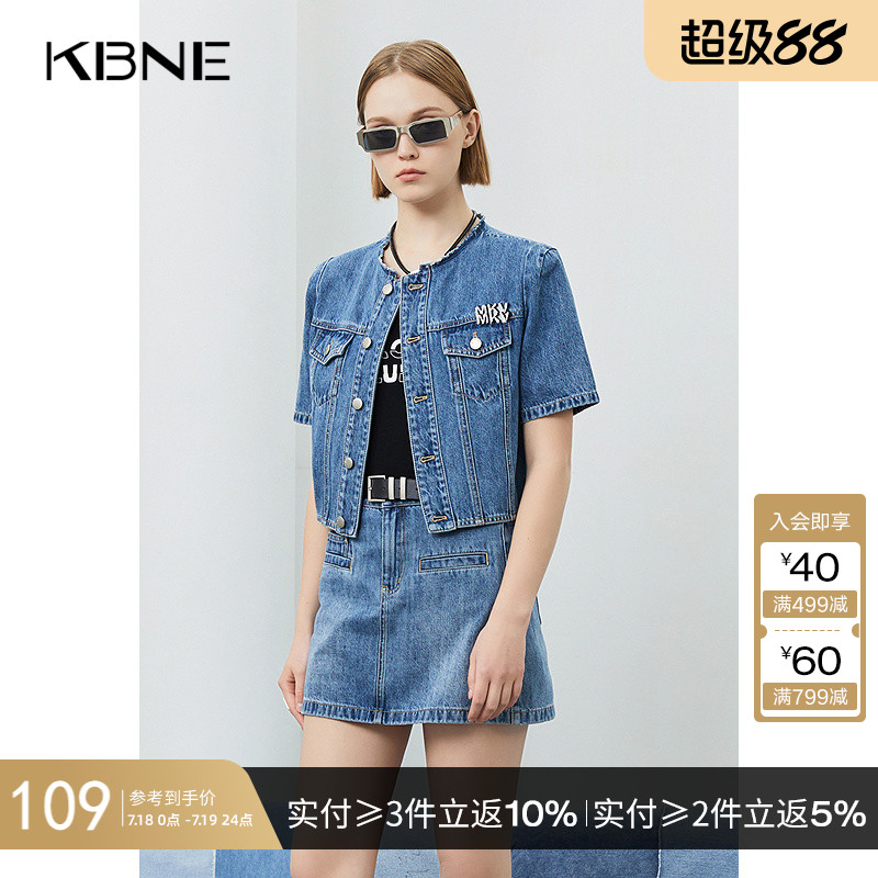 【商场同款】KBNE牛仔短外套女衬衣2025夏季新款高级感独特小上衣