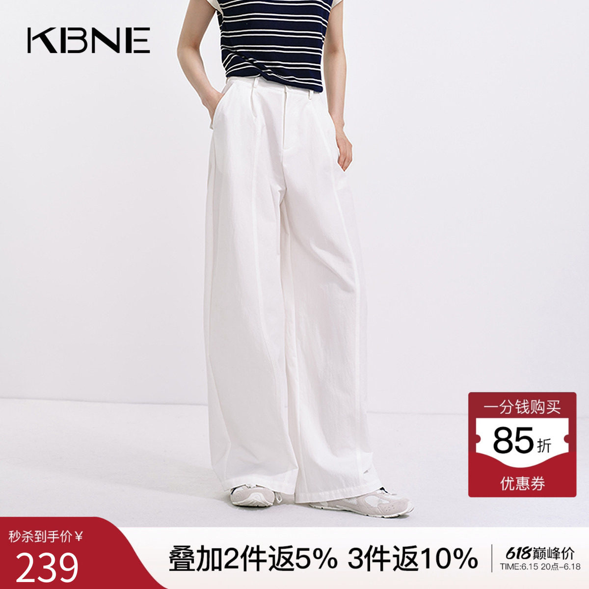 KBNE白色休闲镰刀裤女装2026秋季新款薄款小个子气质梭织阔腿长裤