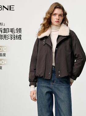 KBNE咖啡色拼色毛领短款羽绒服女装2025冬季新款保暖显瘦羽绒外套
