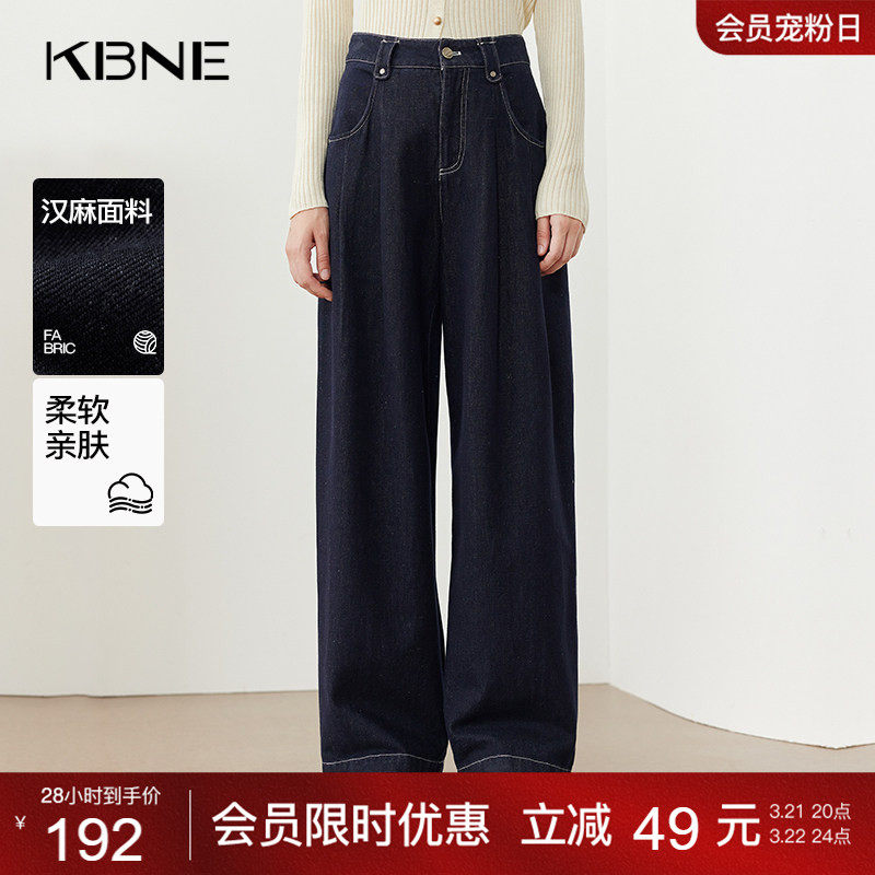 KBNE牛仔裤女小个子汉麻阔腿裤2026秋冬新款小个子气质休闲裤长裤