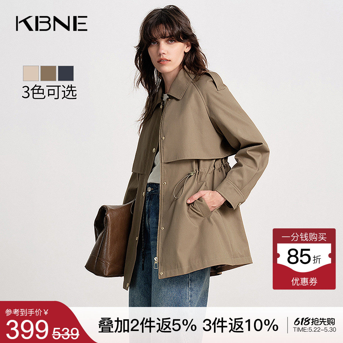 KBNE卡其色风衣女英伦风2026春季新款收腰气质中长款翻领休闲外套