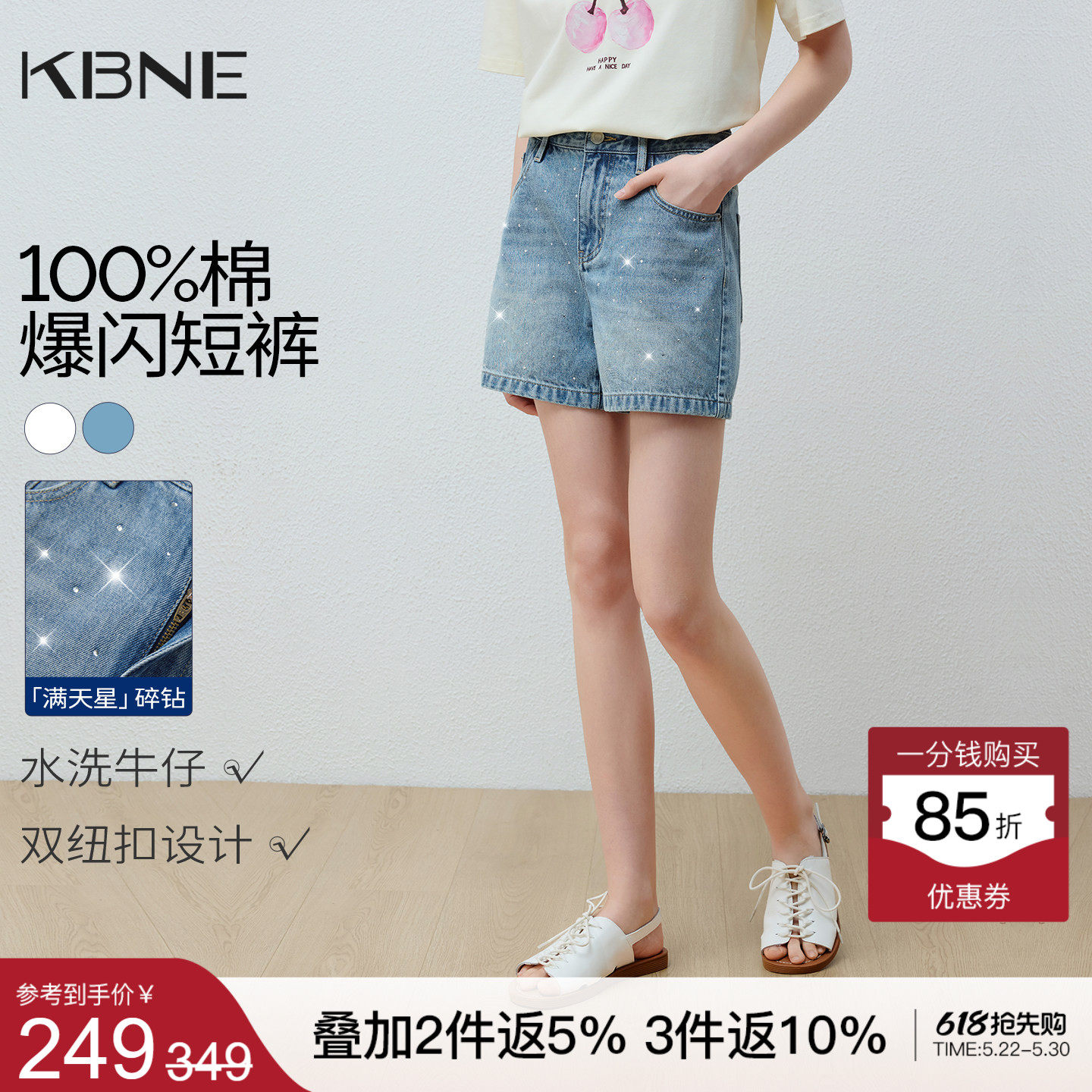 KBNE亮片烫钻纯棉牛仔短裤女2026年夏季新款百搭高腰直筒阔腿裤