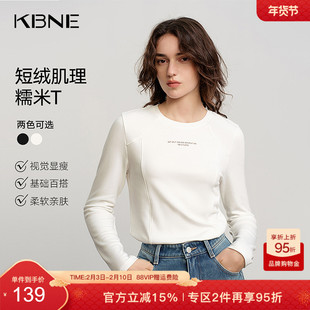 KBNE字母印花白色长袖磨毛t恤女2025冬季新款修身短款打底衫上衣