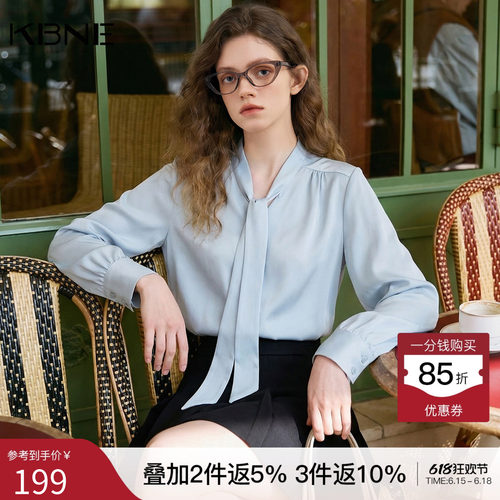KBNE法式复古白色衬衫女2026春季新款长袖飘带衬衣设计感别致上衣