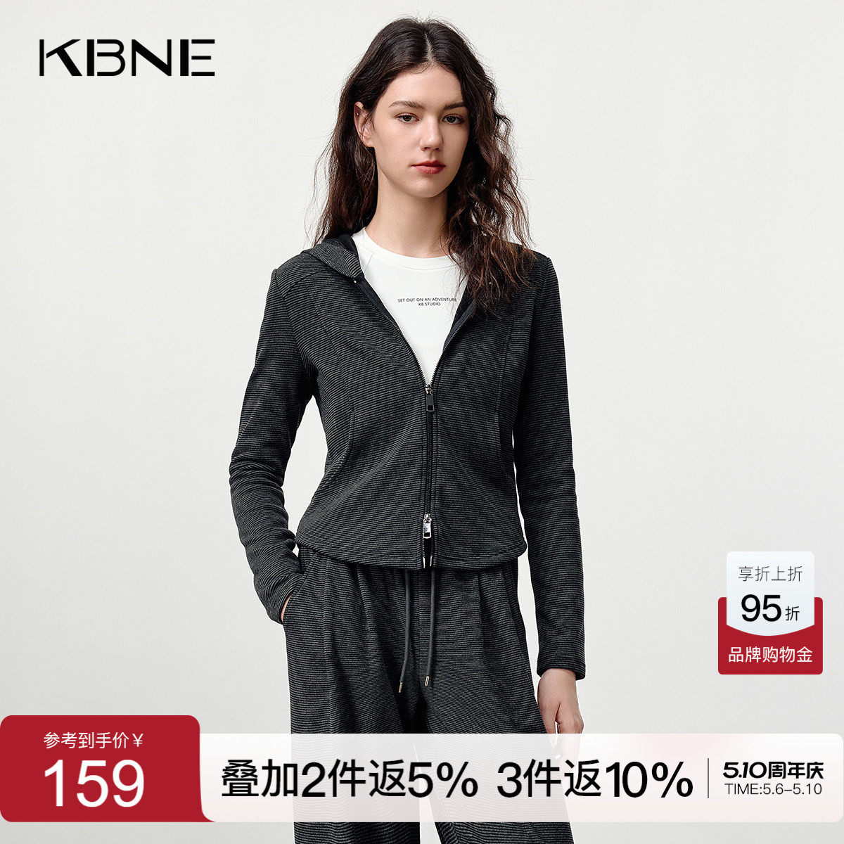 KBNE复古磨毛条纹正肩连帽卫衣女装2025冬季新款短款长袖灰色外套
