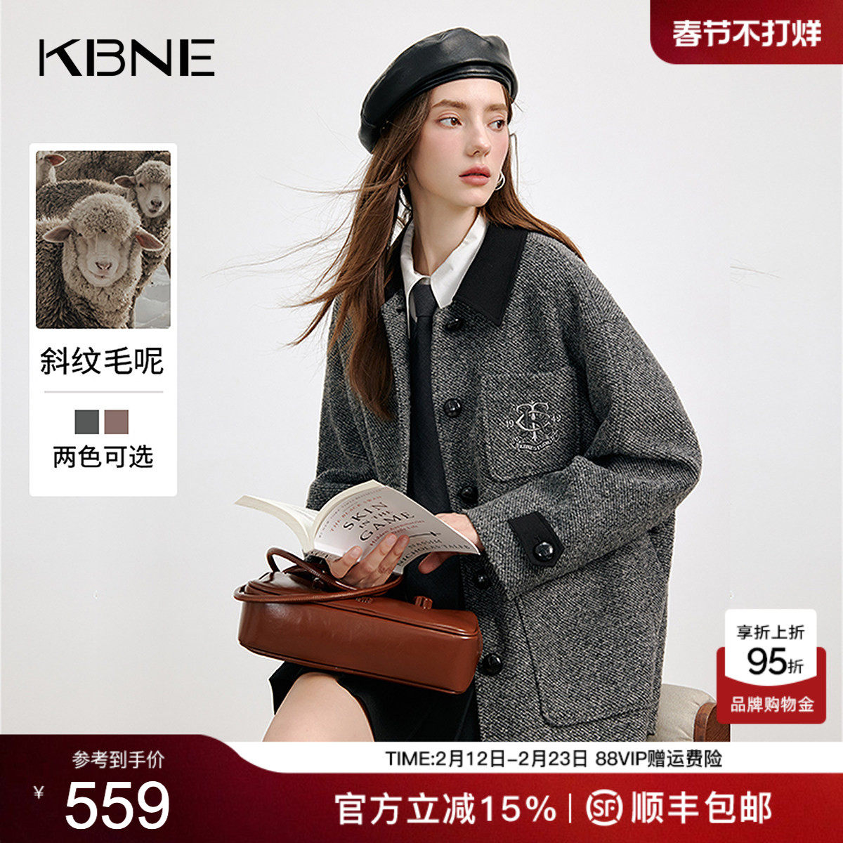 KBNE羊毛灰色毛呢外套长款呢子大衣2025新款小个子秋冬气质女装