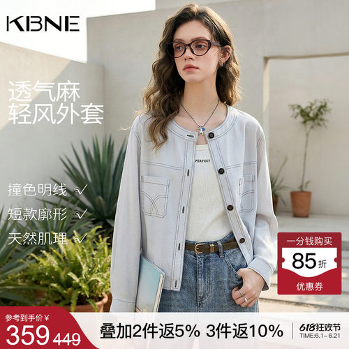KBNE宽松短款圆领小个子薄款亚麻外套女2026夏季新款休闲独特夹克